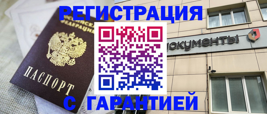 найти адрес прописки в Можайске