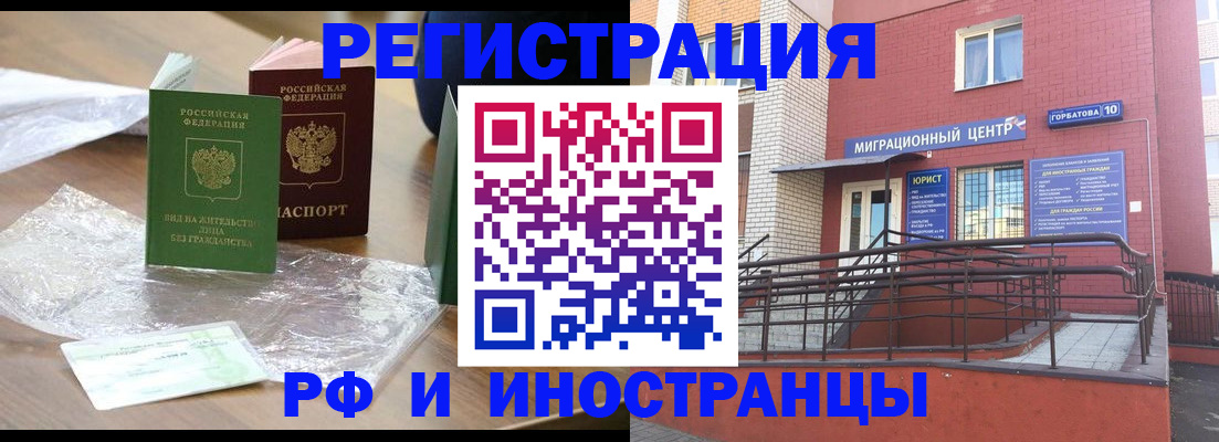 регистрация для школы в Можайске