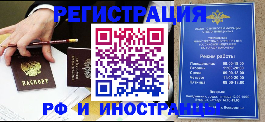 пропишу в квартире в Можайске